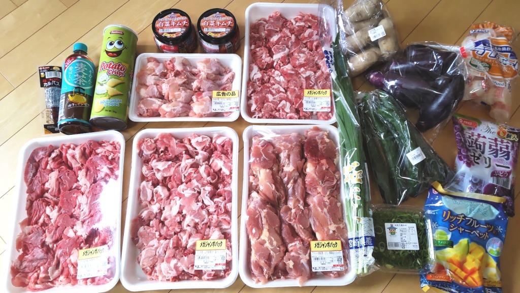 【ラ・ムー】食費高騰中の救世主⁉ジャンボパックのお肉5パック含めて全18品で5801円、節約家オススメ商品５選