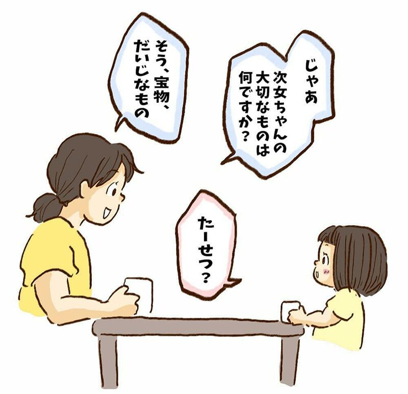 3歳次女に「大切なもの」を聞いてみたら…予想外の回答に浄化される！