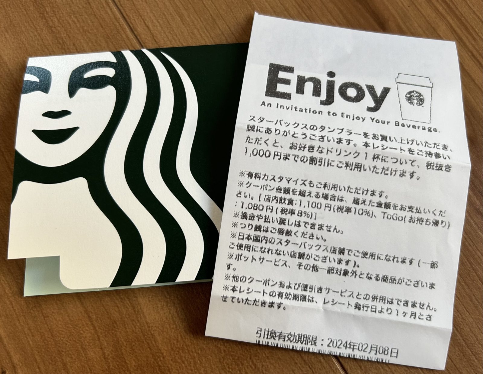 スタバ20％オフ！ドリンクチケットももらえる誕生月特典が最高すぎた | &あんふぁん