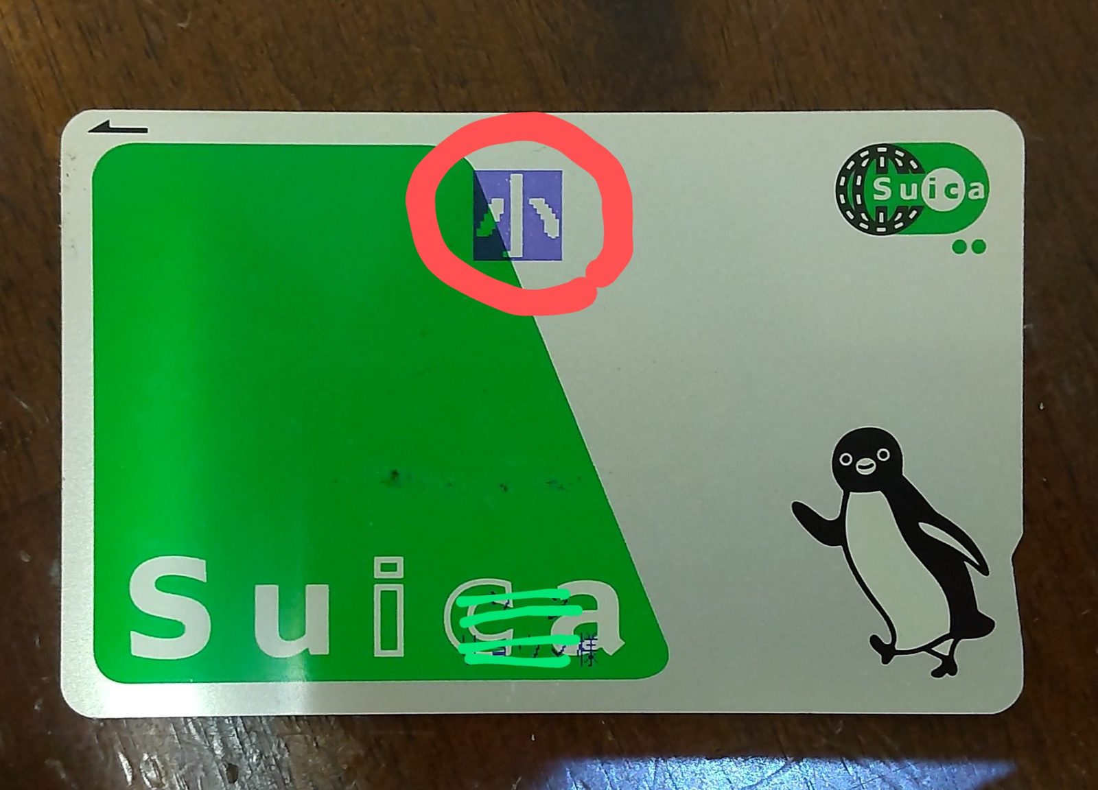 【入学前準備】こども用Suicaはいつから作れる？早めがオススメの理由