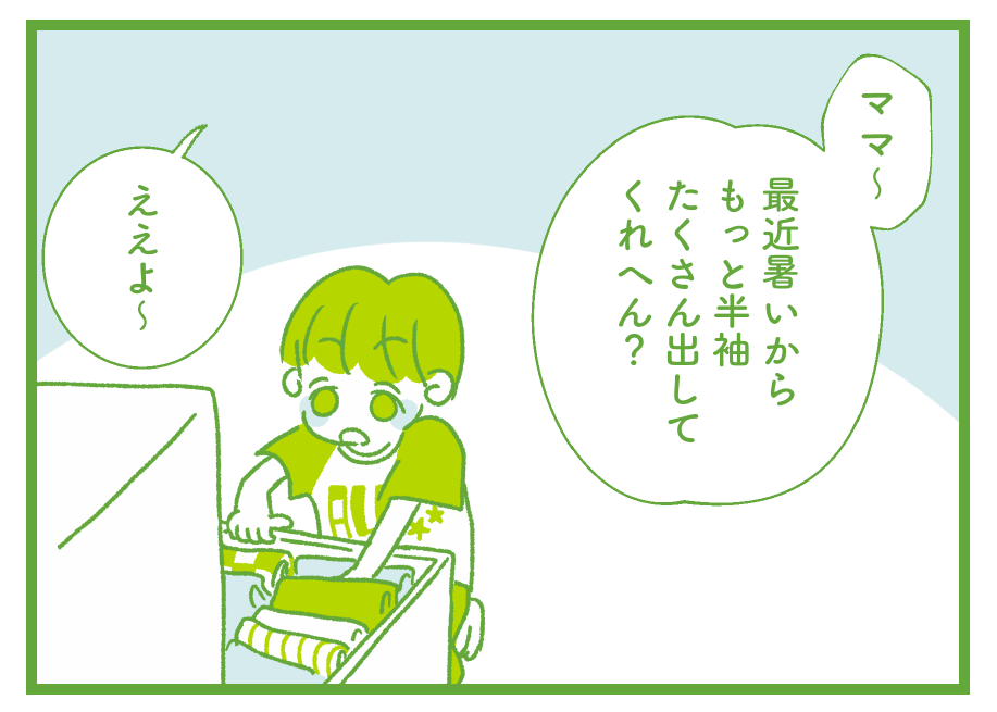 衣替えをする母に5歳息子が冷静なツッコミ！子どもならではの視点がおもしろすぎた