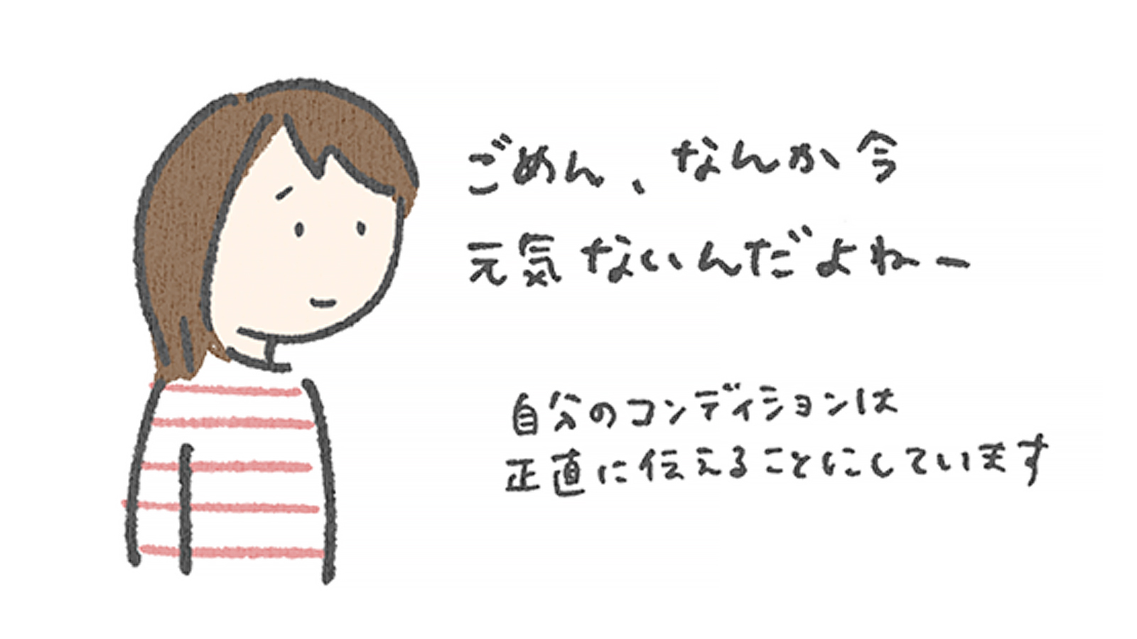 元気がなかった日。正直に息子に伝えたら、やさしい顔であることをしてくれて…