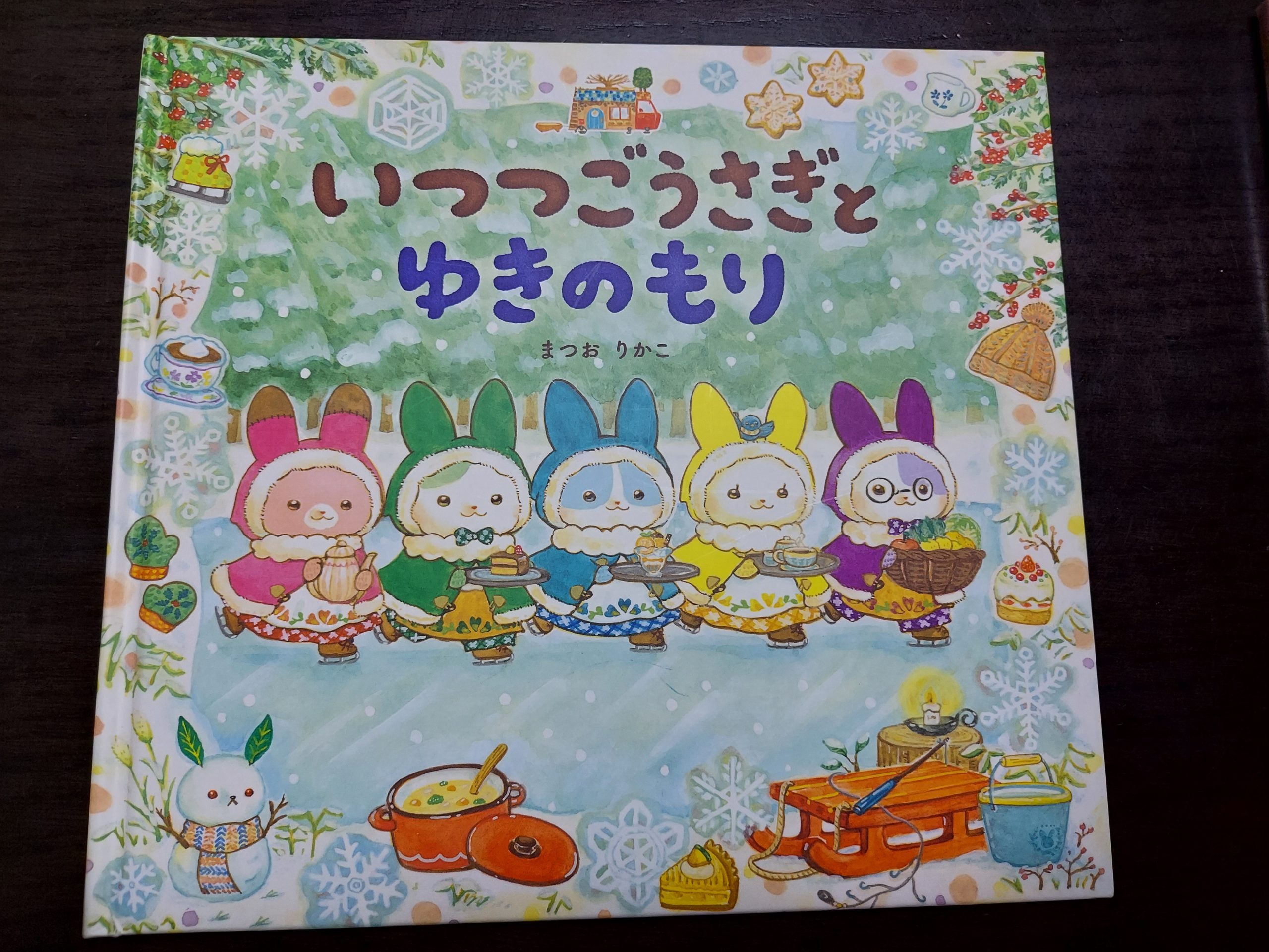 夏休みのお家遊びネタ切れママ必見！子どもと一緒にクッキング！おすすめ絵本２選