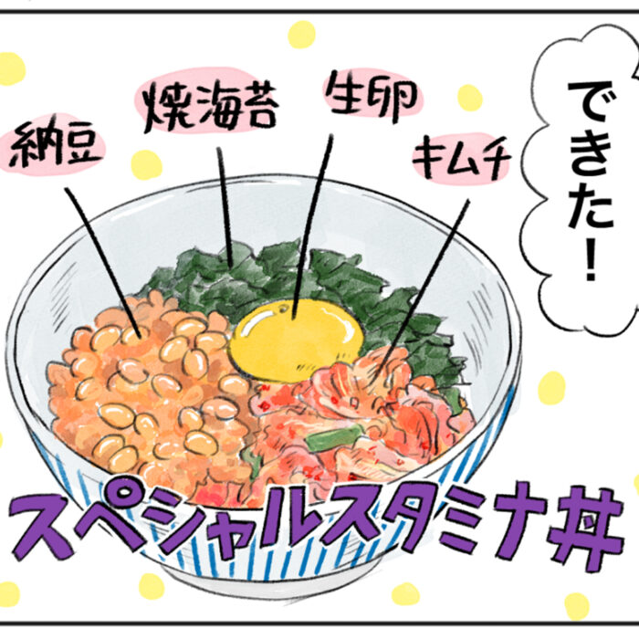 これぞ“中学生男子メシ”家にあるものでできる「スペシャルスタミナ丼」