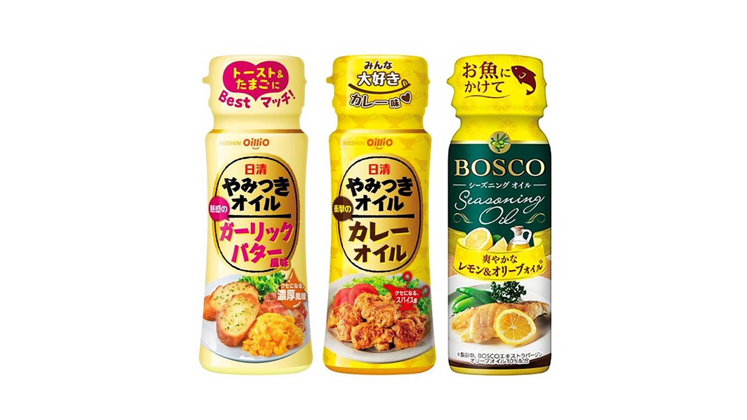 いつもの料理にかけるだけ！「日清やみつきオイル」「BOSCOシーズニングオイル」3種セットを5人に