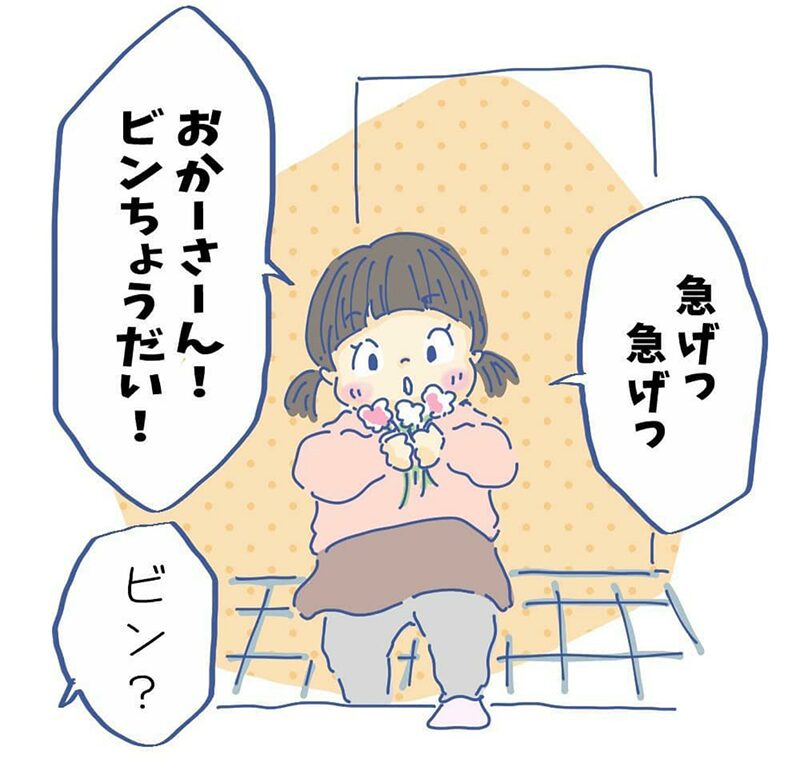 「ちょっと待ってね、すぐにお水に入れてあげる」…娘のお花への声かけが優しすぎた