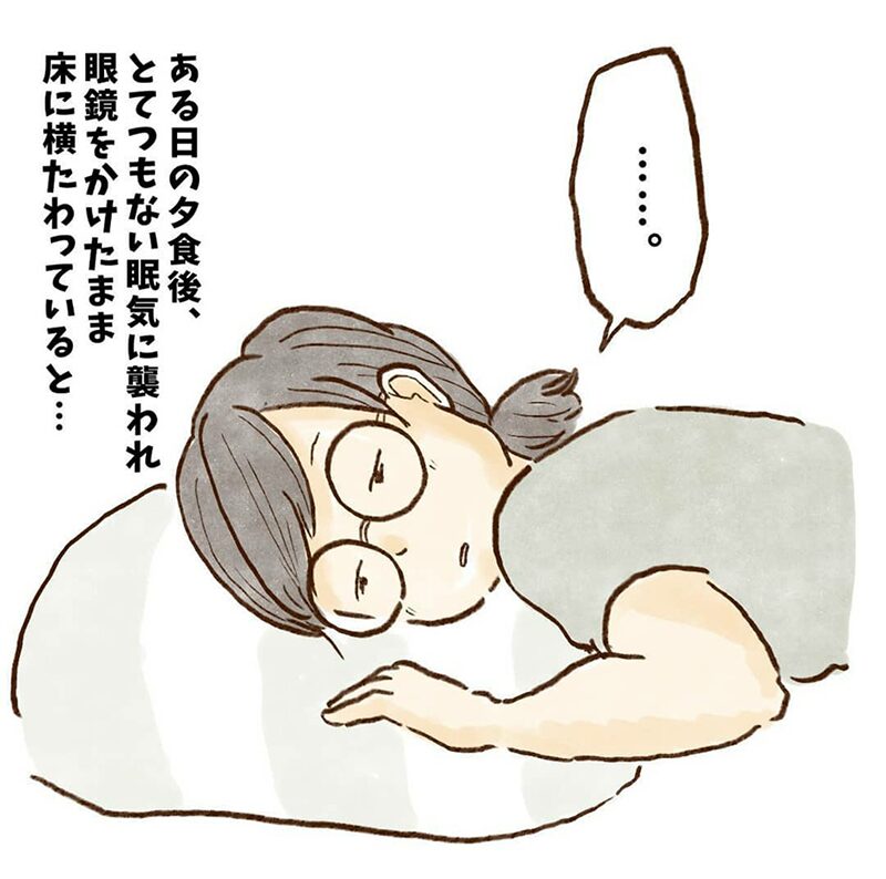 無事浄化！眼鏡をかけたまま眠ってしまった母に対する娘の神対応エピソード