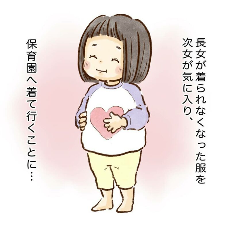 おさがりは不満かな？親の心配をよそに、長女のおさがりを着た次女は…