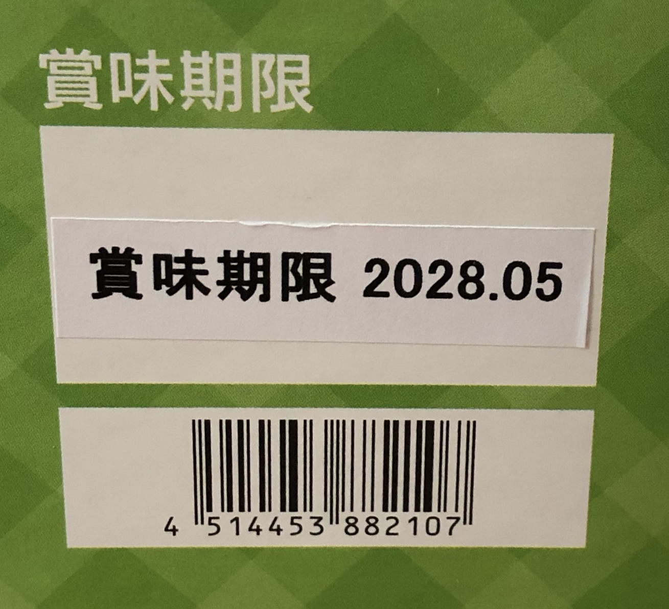 わが家の防災デー【コストコ】7年保存食を買ってみたレポ！中身公開＆実食 | &あんふぁん