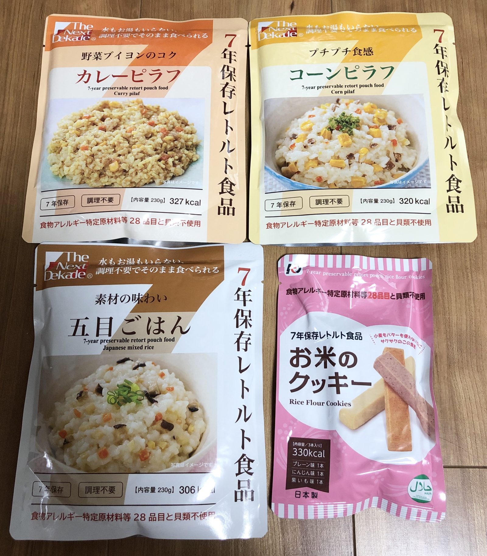 わが家の防災デー【コストコ】7年保存食を買ってみたレポ！中身公開＆実食 | &あんふぁん