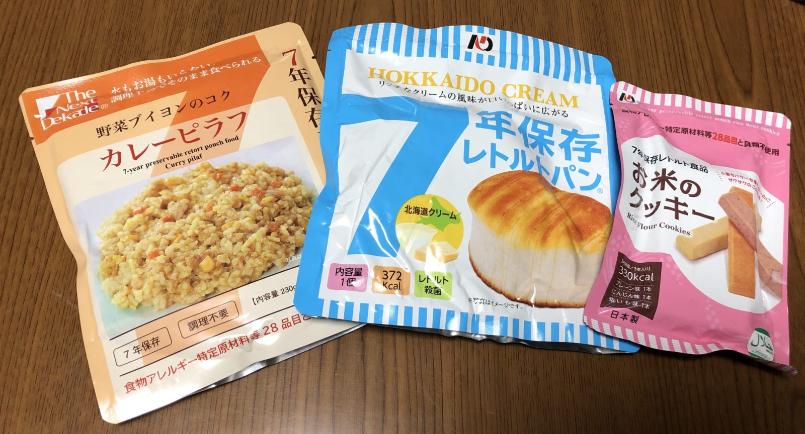 わが家の防災デー【コストコ】7年保存食を買ってみたレポ！中身公開＆実食 | &あんふぁん