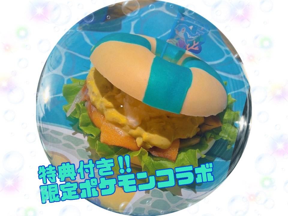 【ポケモン×プロント】子供も大人も嬉しい夏限定コラボ☆テーマは「夏の思い出さがし」