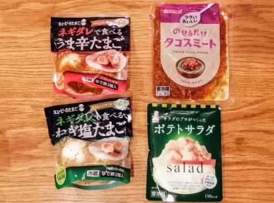 そのままでおかずの一品に！おいしくて便利なおすすめ食品3選