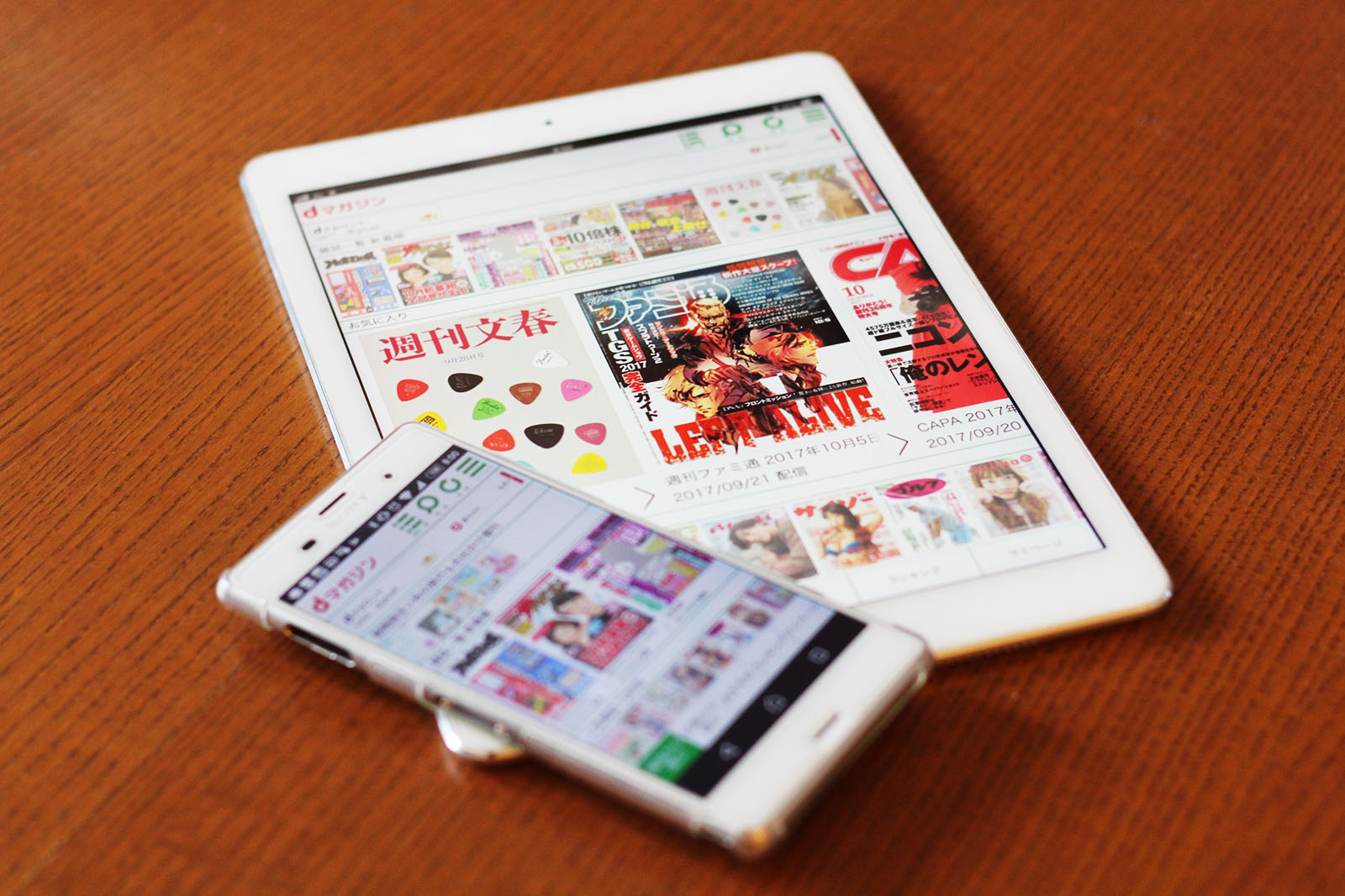 月額400円で雑誌が読み放題の「dマガジン」はもっと評価されるべき