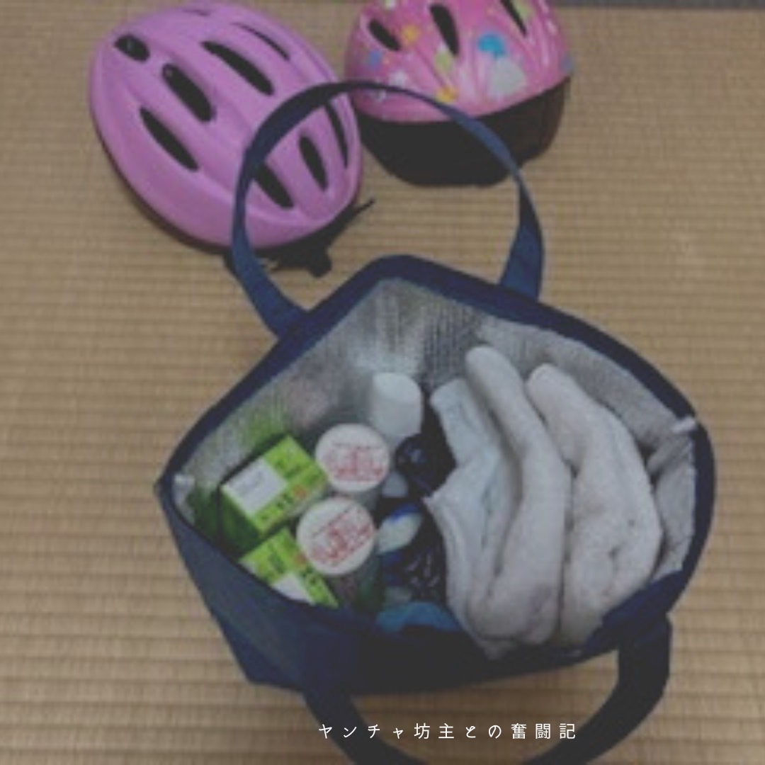 自転車練習再開時は気を付けて～親子サイクリングの心得3～