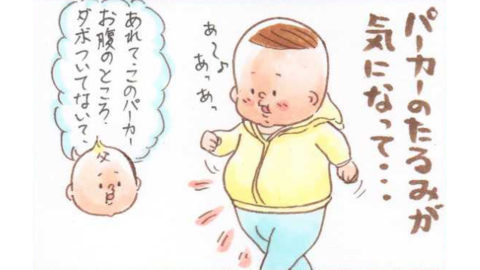 膨らんだパーカーの中には…？隠しきれない、息子の〇〇