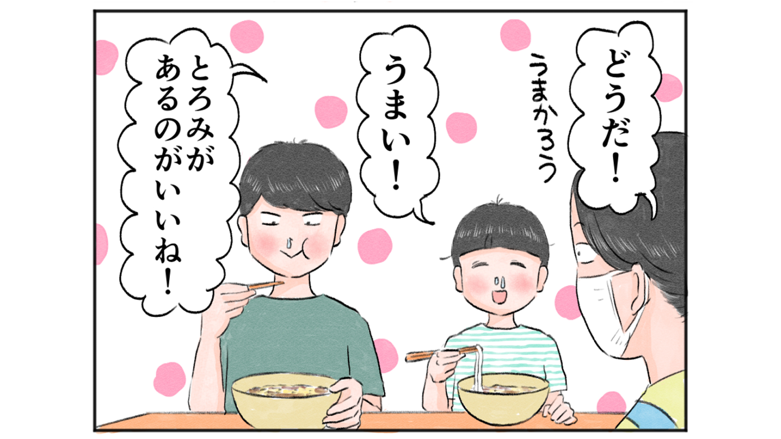 体調不良の日に好評だった！とろみがポイントの「かき玉うどん」