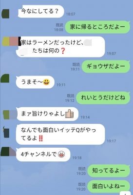 【スマホ問題】子どもにLINEをやらせてみて気づき、注意したこと