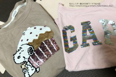 【性教育】子どもに大人気のあのデザインTシャツはちょっと注意が必要な理由