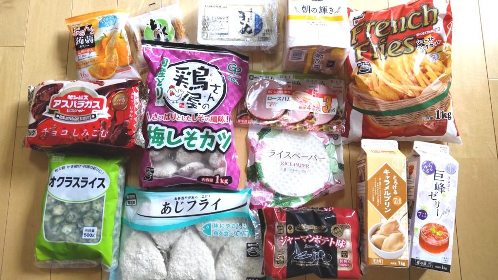 【業務スーパー】14点購入で3296円！コスパもタイパも◎のオススメ商品5選