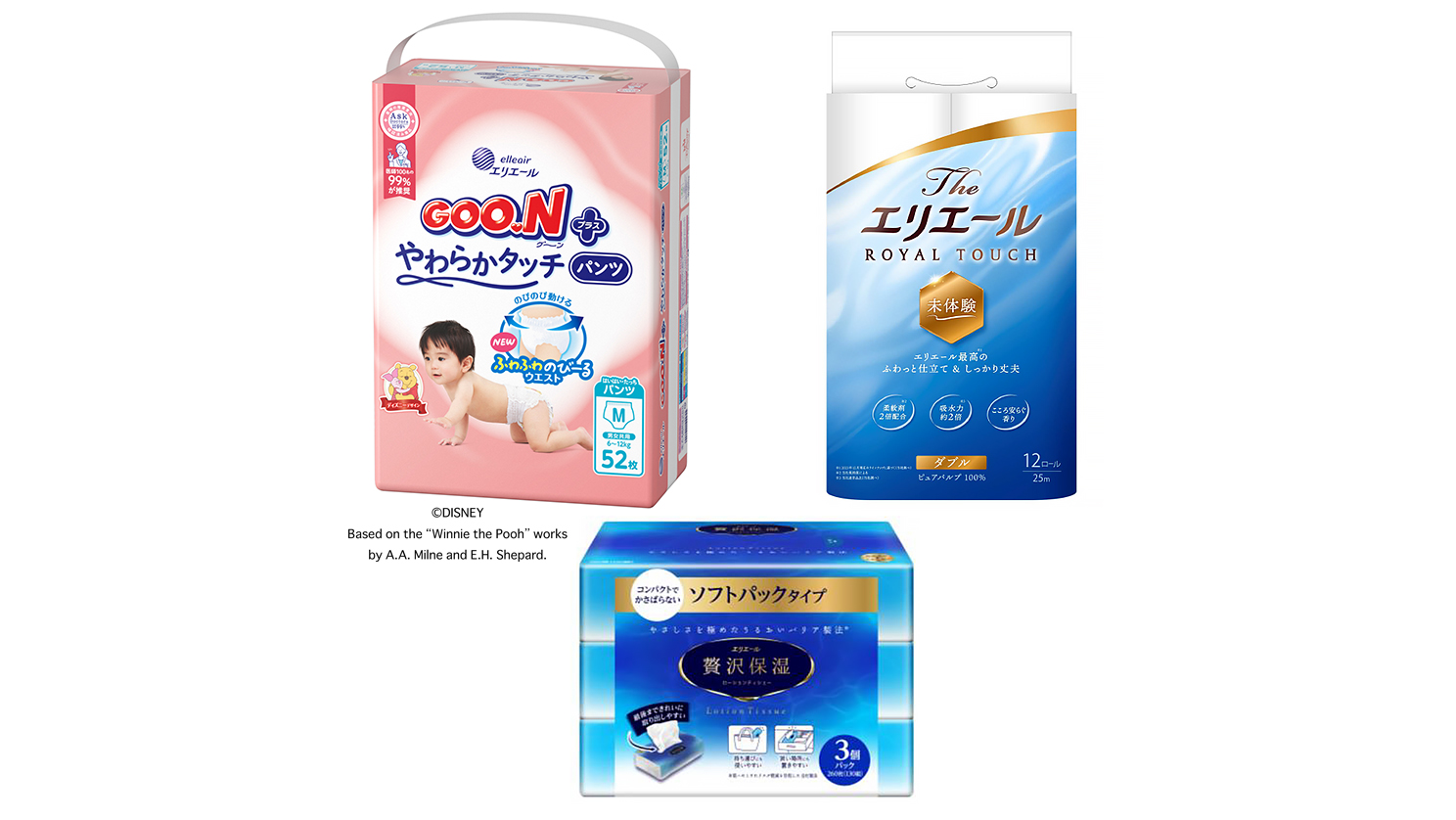 毎日の暮らしをちょっといいものに！エリエール商品のセット（おむつ、トイレットペーパー、ティシュー）を5人に