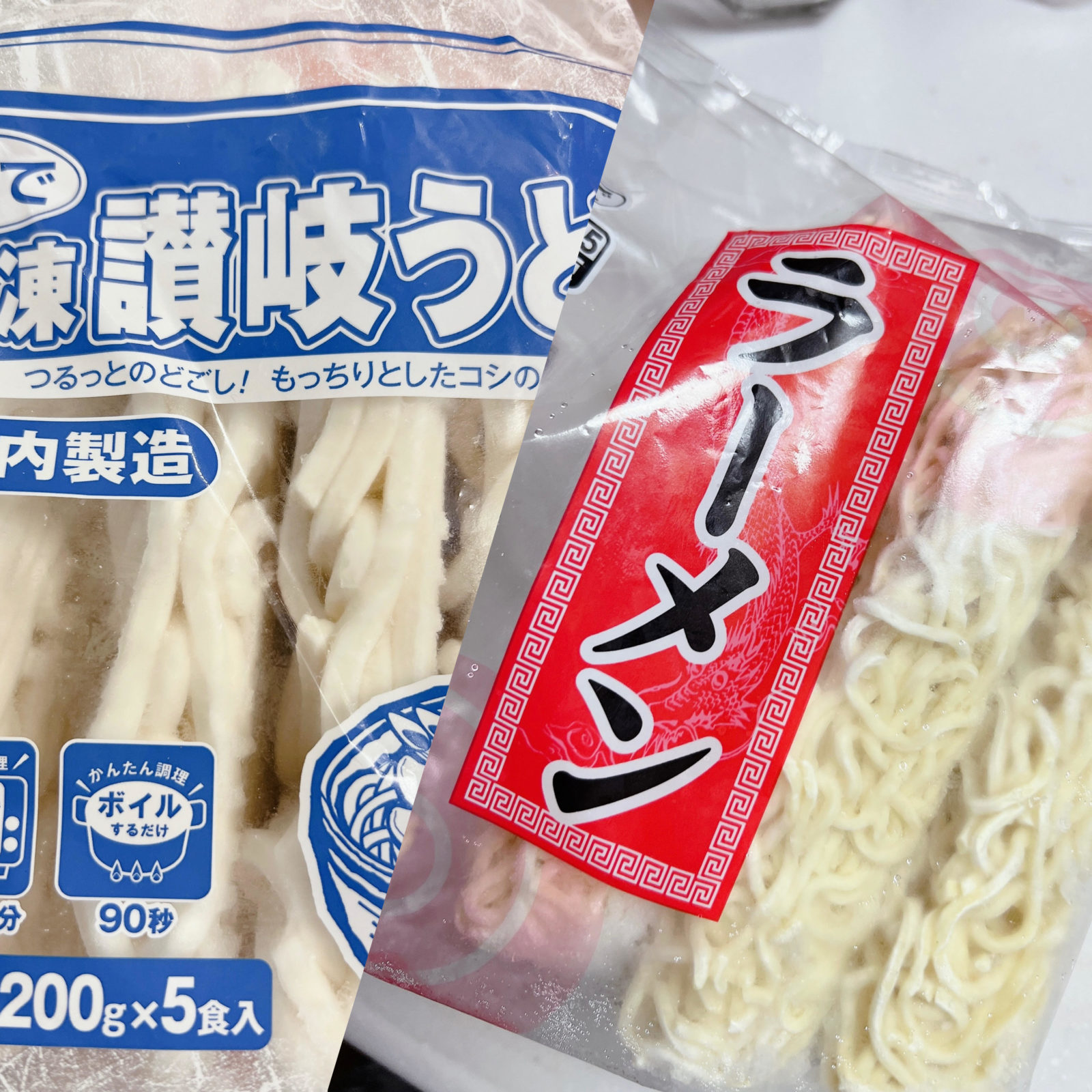 【業務スーパー】安くて時短！マジで推せるベストバイ冷凍麺