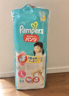 交換するなら月初でしょ！【パンパース】すくすくギフトポイントプログラム