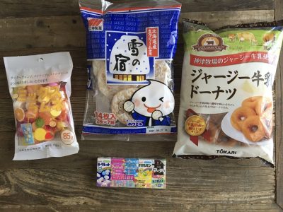 【遠足】コロナ禍でお菓子交換なし！お菓子選びどうする？わが家の実例公開