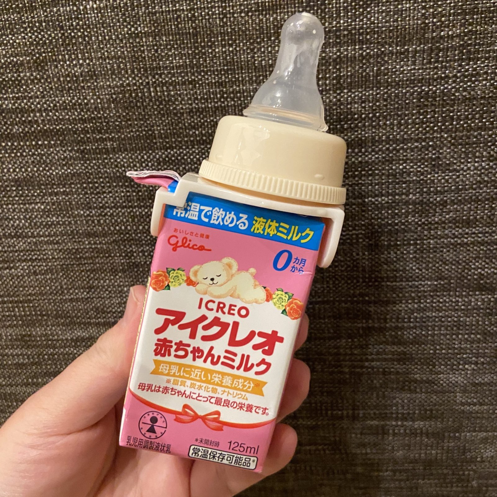 紙パック専用の乳首を発見！便利なの？本気レビューしてみた