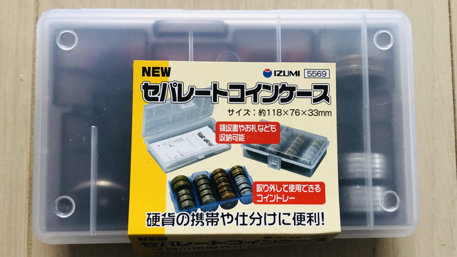 【セリア】セパレートコインケースが万能！急な集金や持ち歩きにも