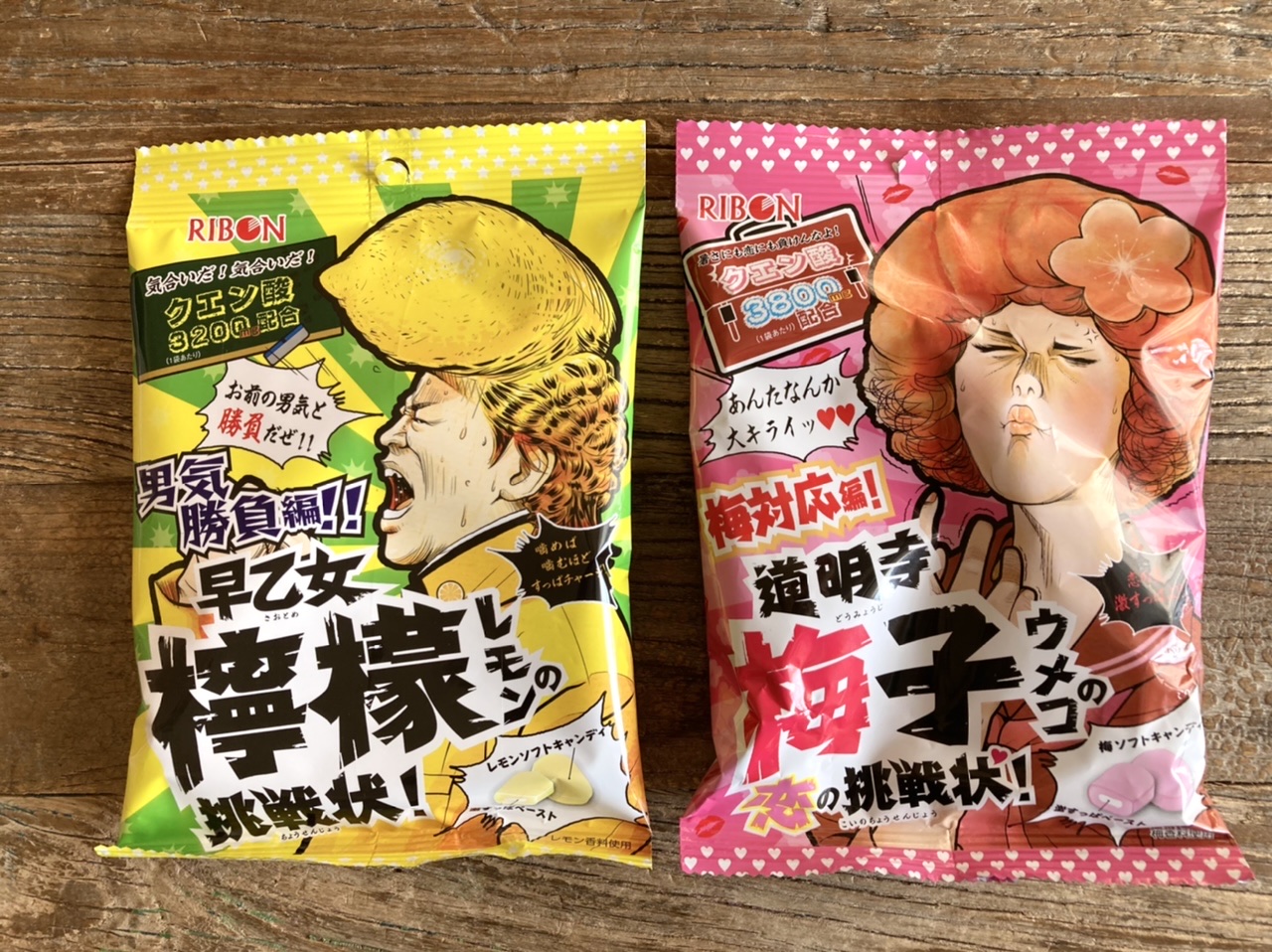 【ダイソー】酸っぱ好きさん集まれ！最高レベルの酸っぱいお菓子リピ買い！