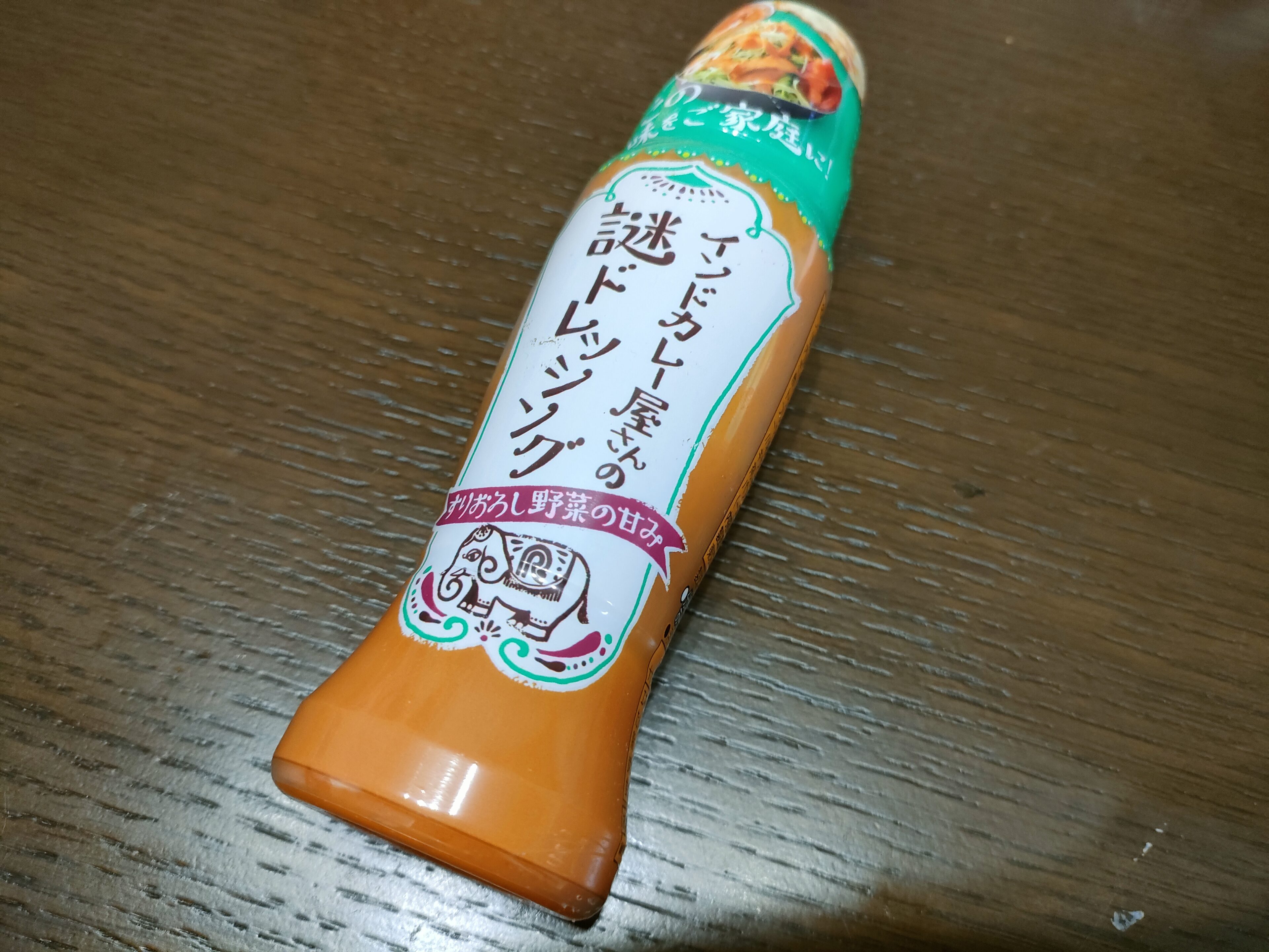 感動！インドカレー屋さんのあのドレッシングを自宅で食べることができる！？