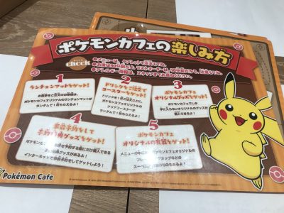 ポケモンカフェ大阪の攻略法！