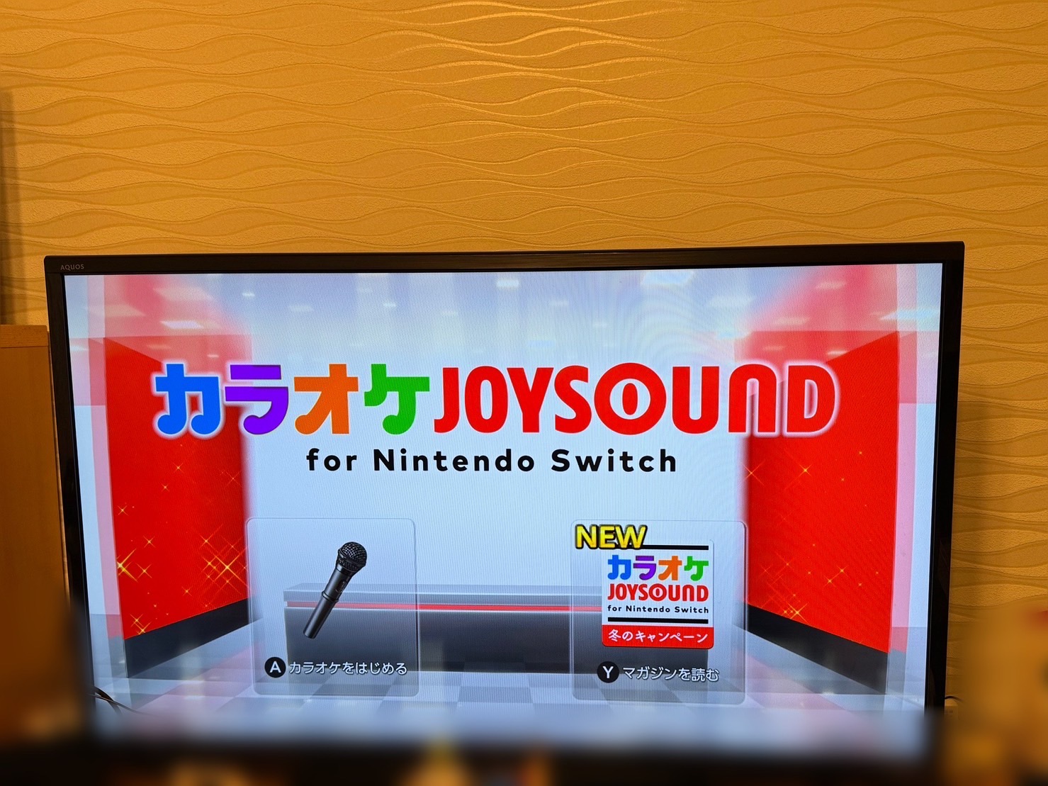 音ズレしてない！？ Switchカラオケの音ズレを防いでより楽しむコツ！