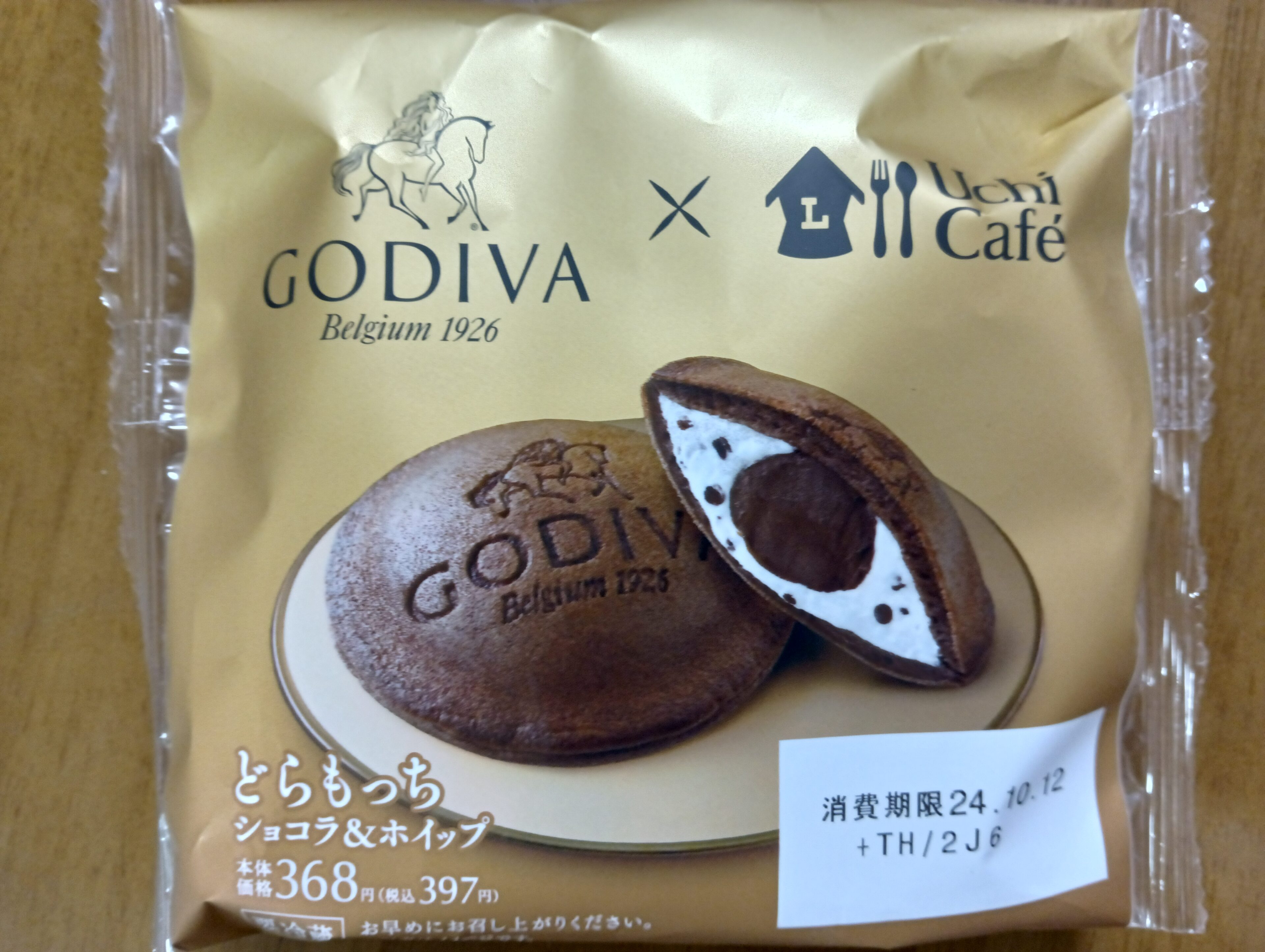 【Uchi Cafe×GODIVA】ローソンの「どらもっち」にゴディバコラボ誕生！