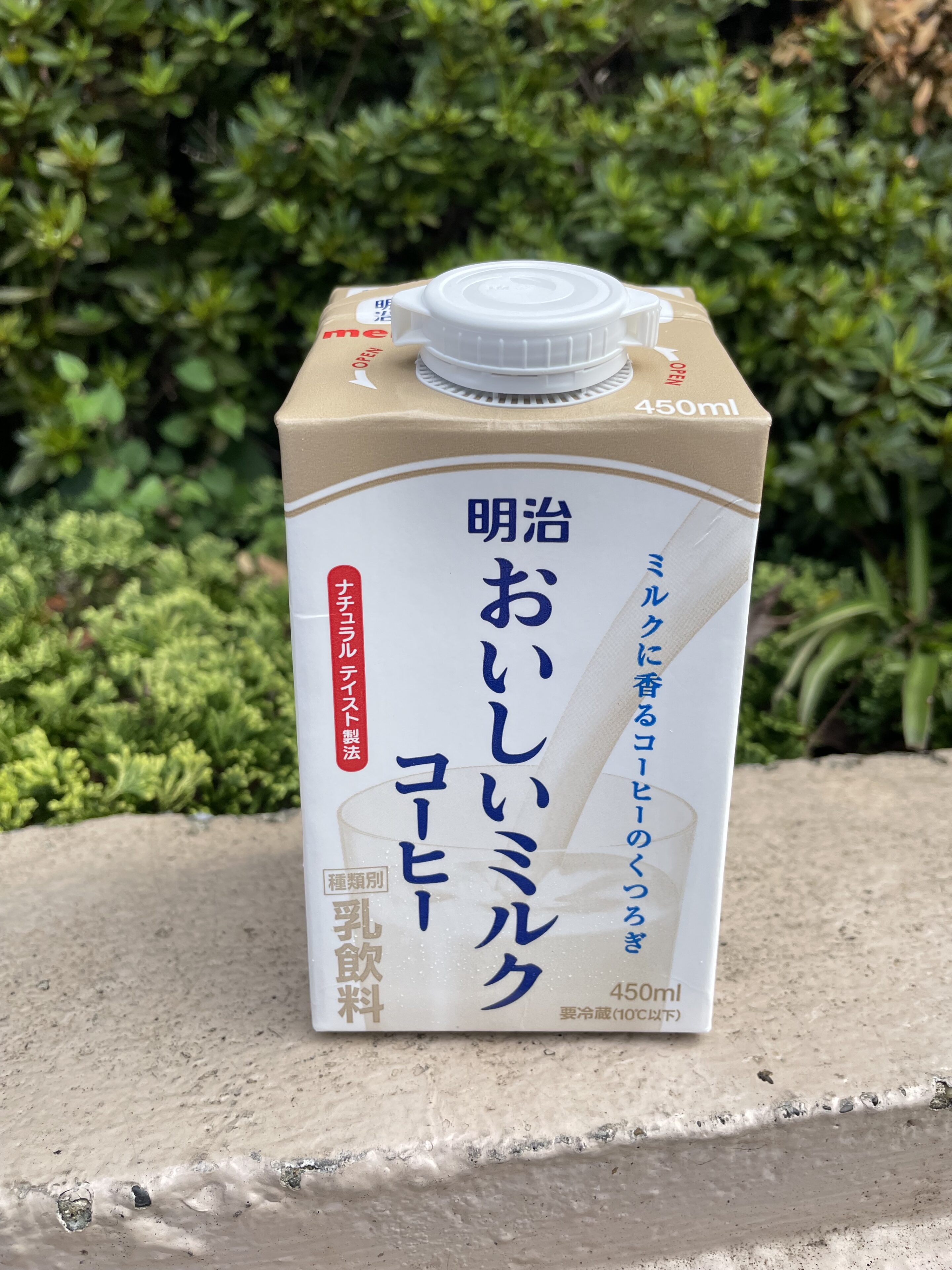 ついに出会えた！売り切れ続出「明治おいしいミルクコーヒー」そのお味は？