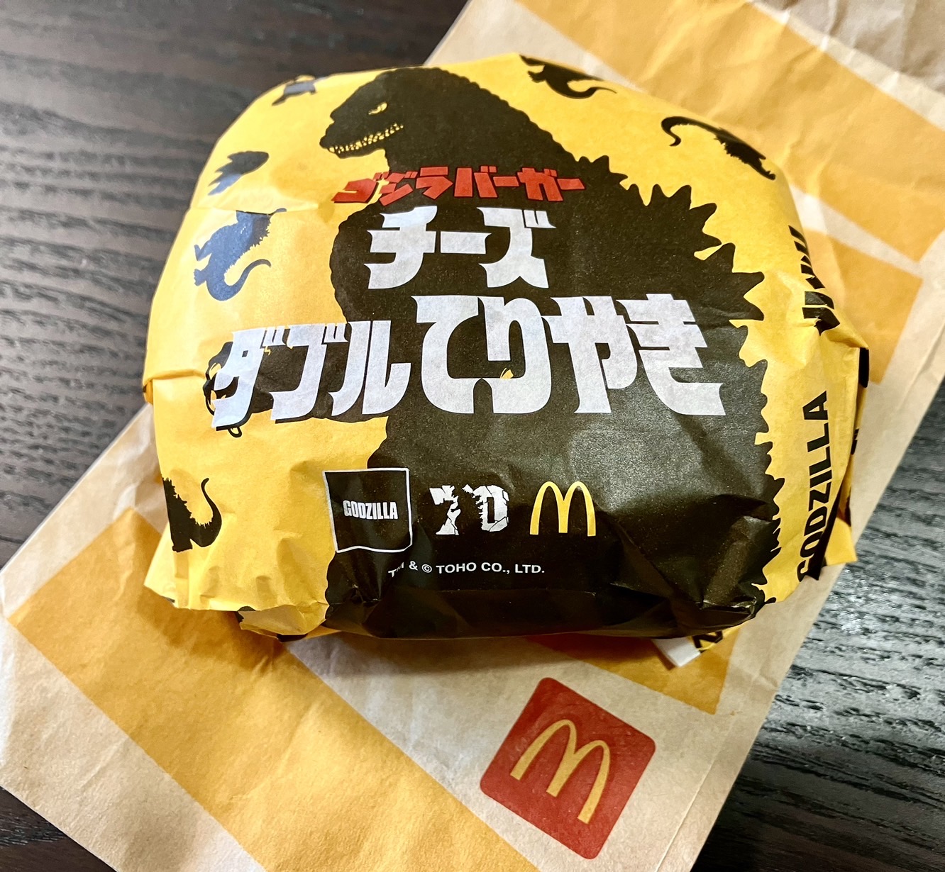 【マクドナルド】正直レビュー！【ゴジラバーガー】食べてみた