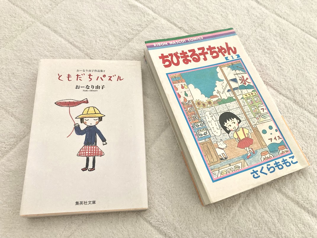 「この2人仲良しやねんて！」平成の少女漫画りぼんにハマった8歳の娘