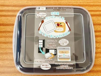 【セリア】お弁当の残りは家弁プレートへ！豪華なランチプレートに変身