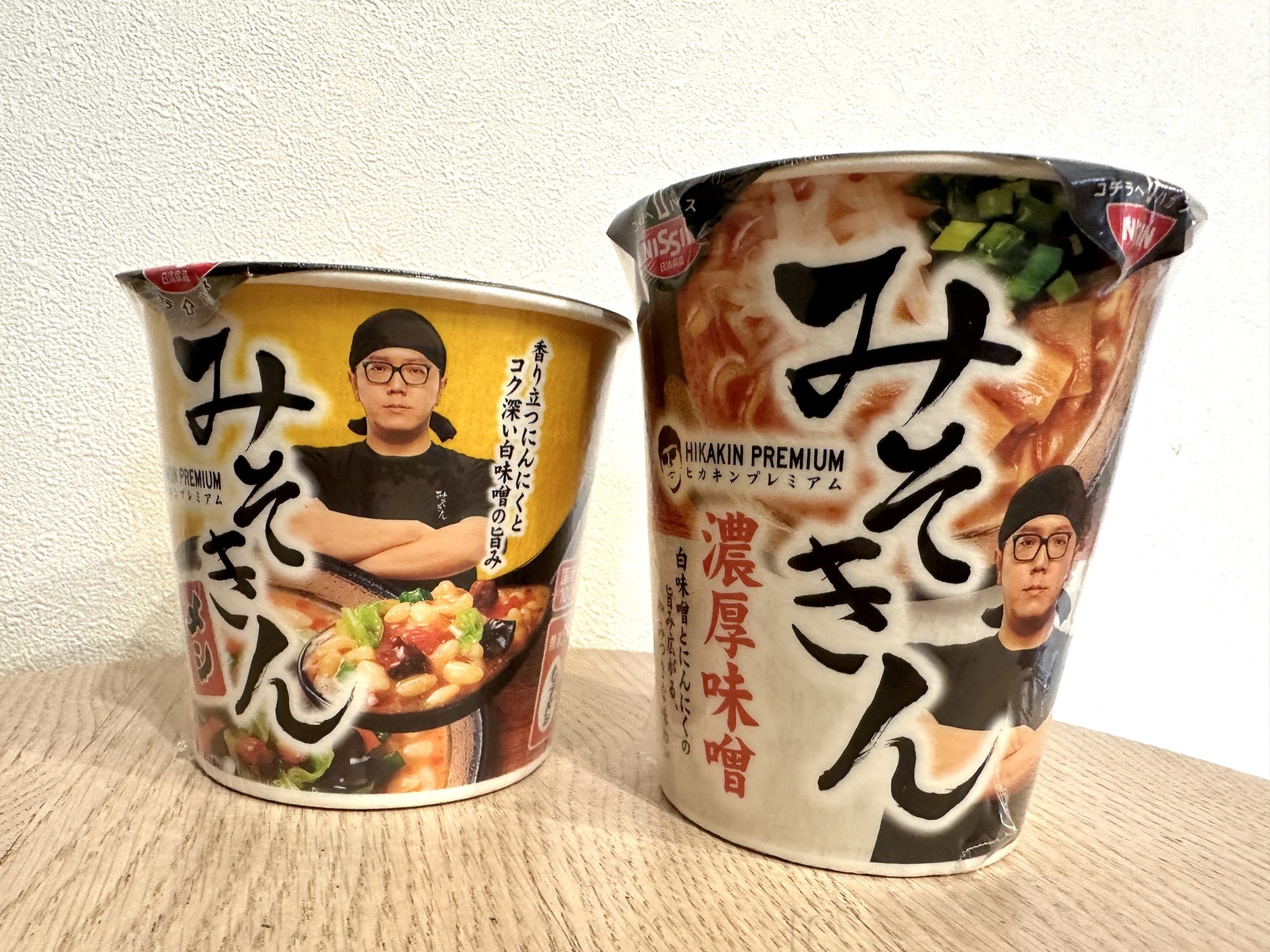 遂に再販開始！ヒカキンさん監修 幻の【みそきん】を買う為の３つのコツ | &あんふぁん