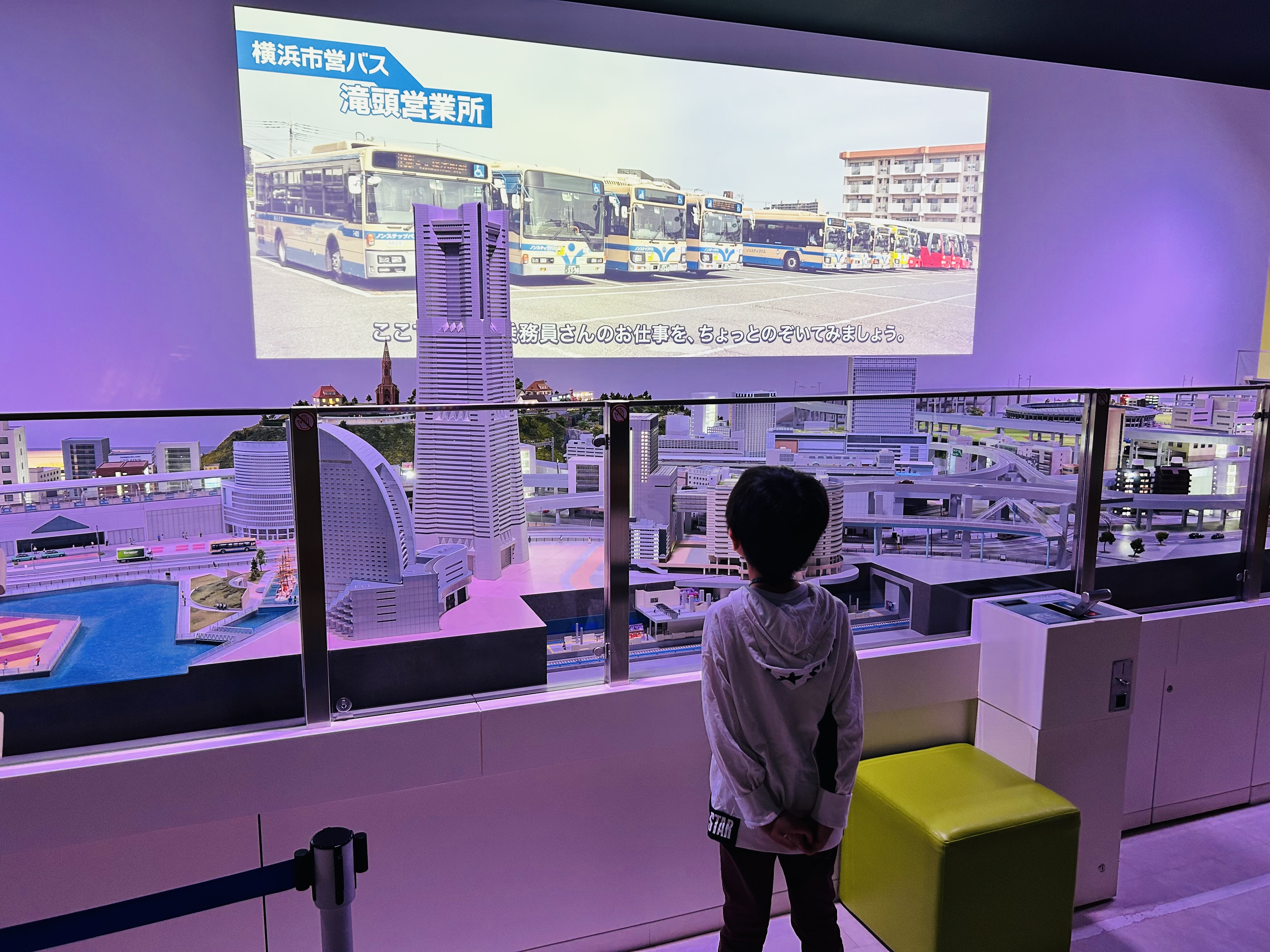 バスで行けば割引も！横浜市電保存館に行ってきたよ！ | &あんふぁん