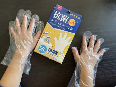 【ダイソー】子供用使い捨て手袋が超便利♪実際に使った注意点も！