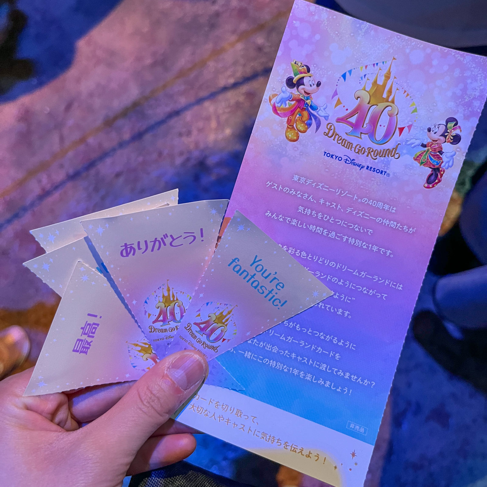 ディズニー40周年♪無料でもらえるシールやスーベニアグッズがかわいすぎた！ | &あんふぁん