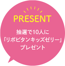 PRESENT 抽選で5人に「みまるく」本体をプレゼント