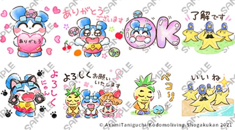 子育てママ・パパの声を生かした「できたて！ ポンチポンチ」のLINEスタンプができました！