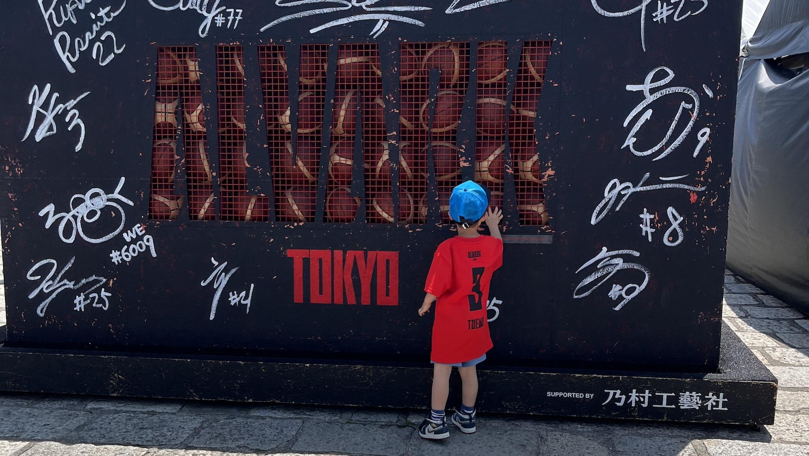 秋といえばスポーツ！親子でスポーツ観戦をはじめました