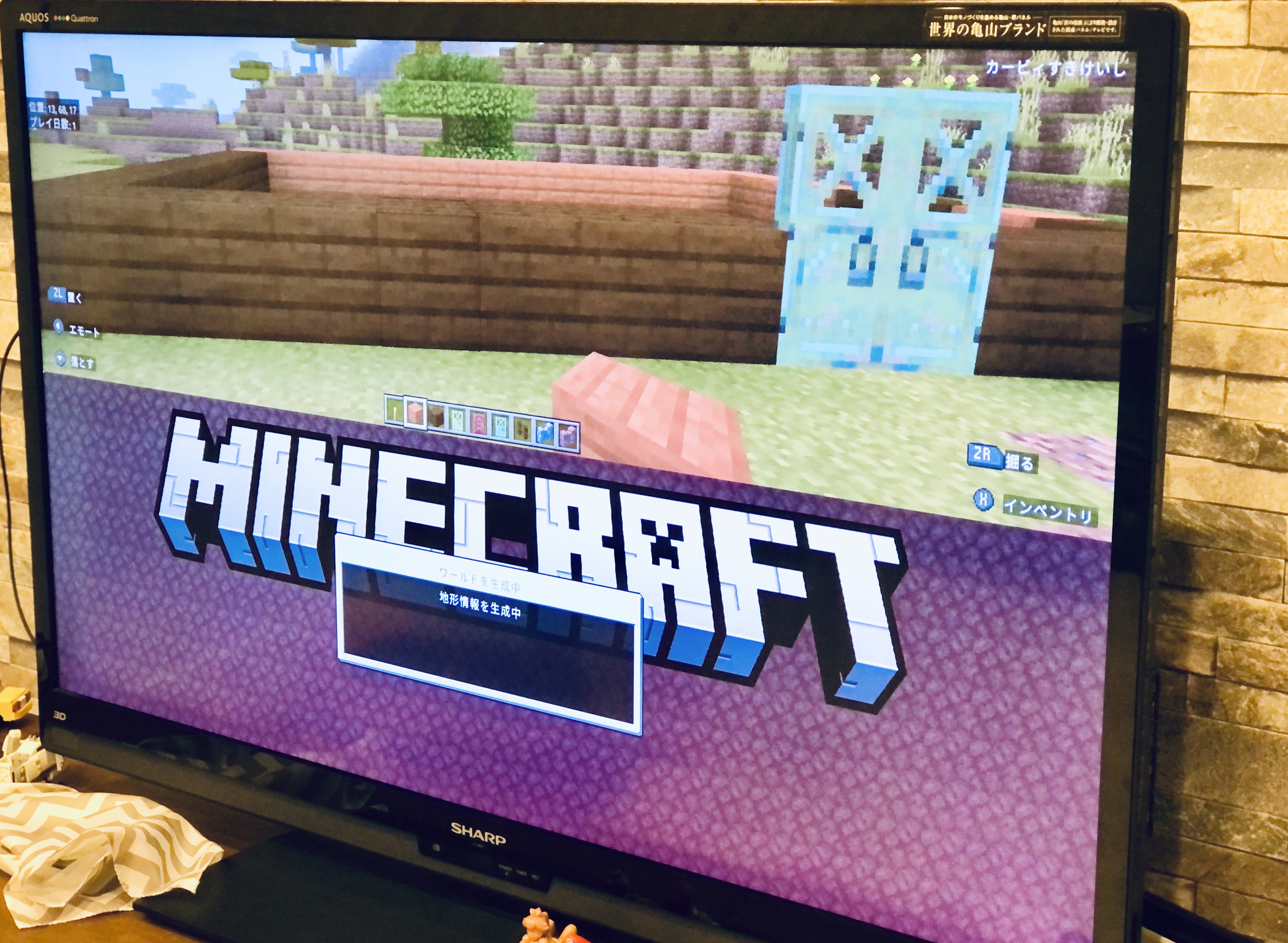 「約束と違う！」【マイクラ】初心者の私が息子たちとゲームをした結果