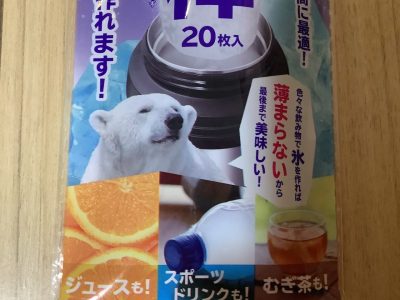 【ダイソー】「氷棒」でいろんな飲み物が薄まらず最後までおいしく飲める