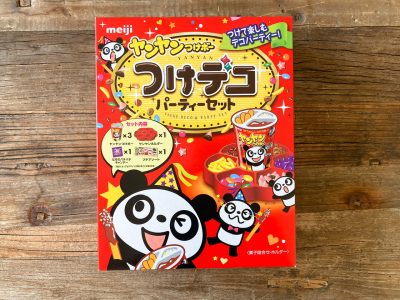 夢のお菓子！みんな大好きヤンヤンつけボーの「つけデコパーティー」