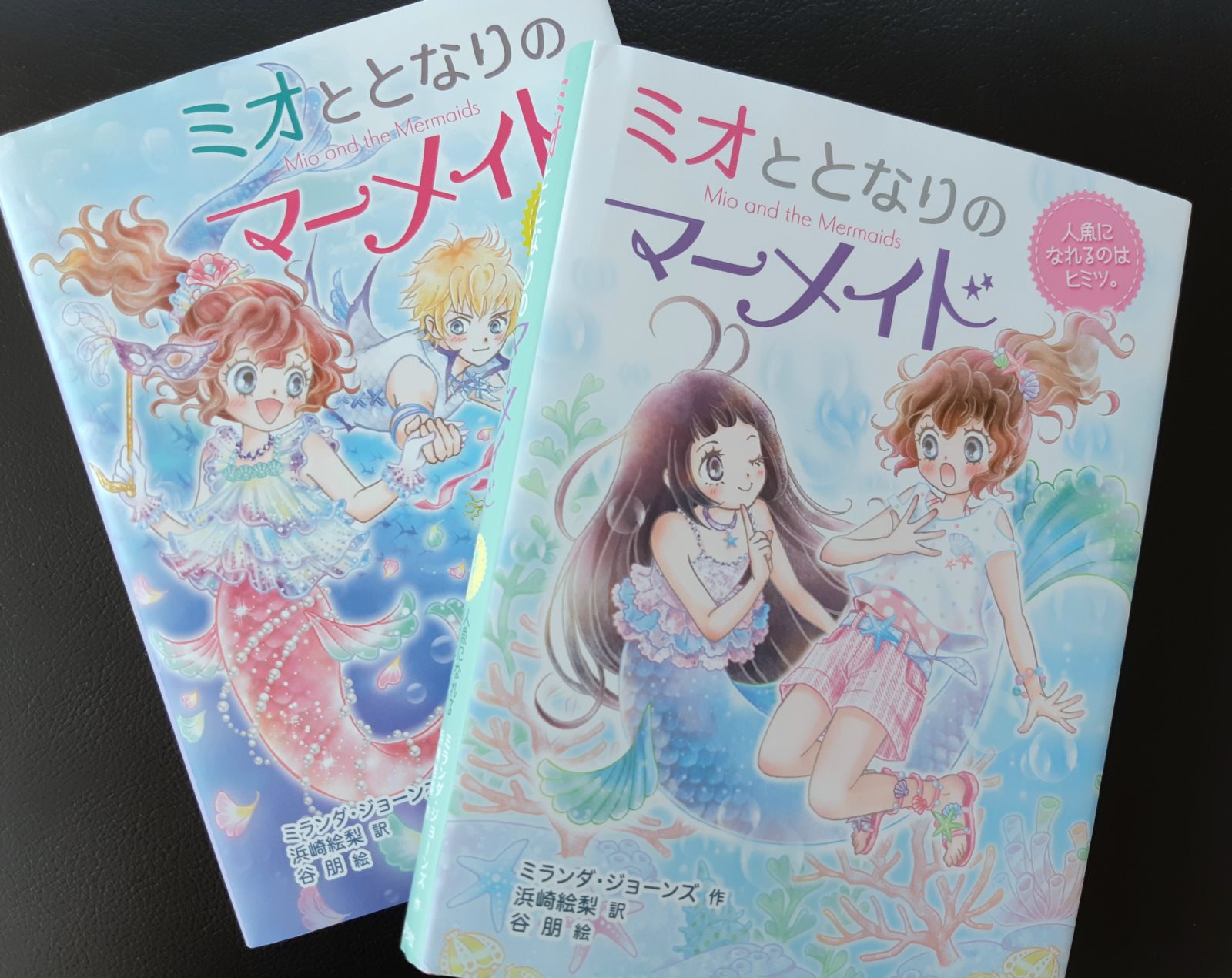 小学校低学年】女の子におすすめの母娘イチオシの児童書7選 | &あんふぁん